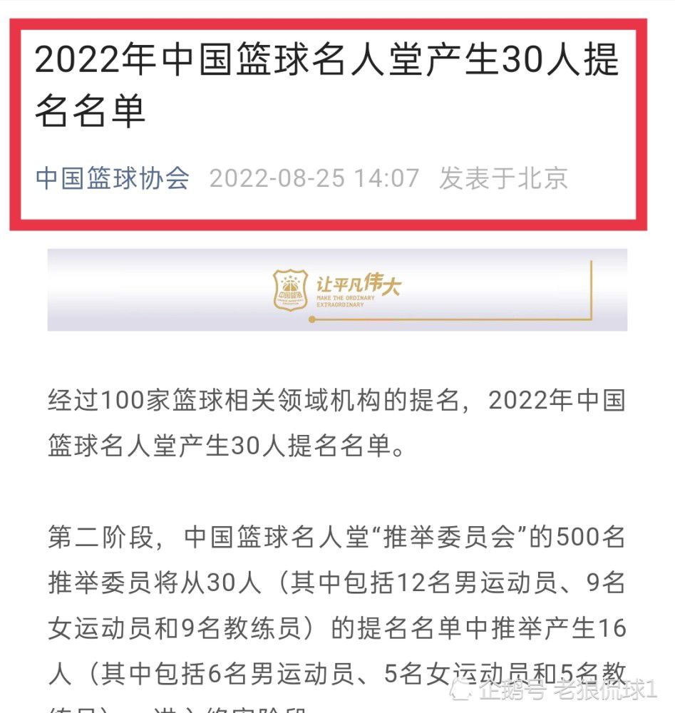 记者Javier Herraez：“皇马不会签下新援，同时安切洛蒂也不信任目前的青训球员，他将尝试安排琼阿梅尼出任中卫，他宁愿这样做，也不愿意使用青训。